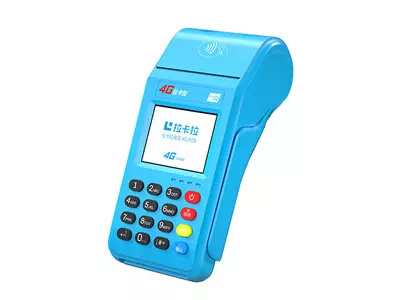 带岭拉卡拉传统大POS机